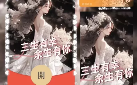 [情侣系列] 三生有幸 余生有你/la