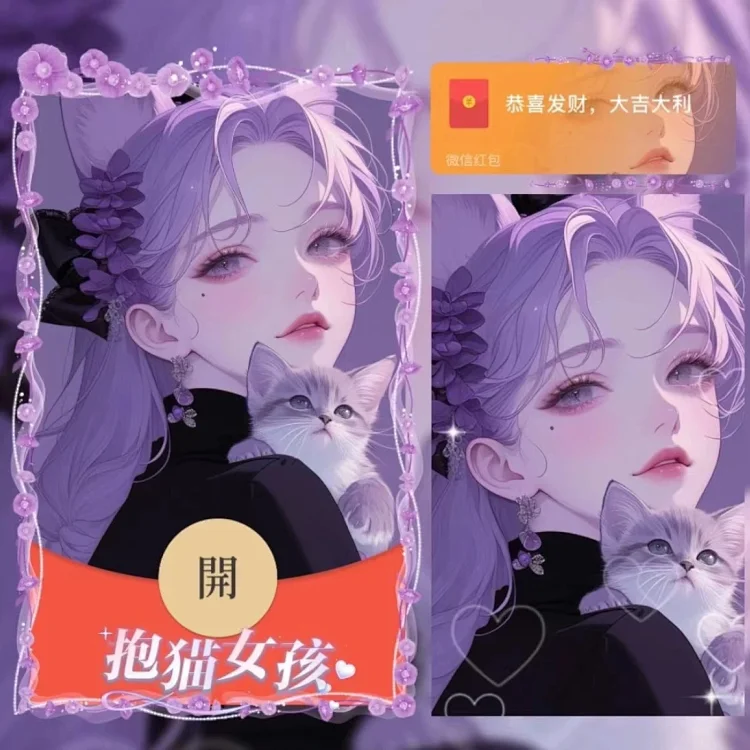 [情侣系列] 抱猫女孩/xfj