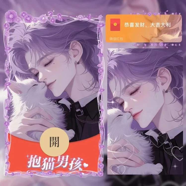 [情侣系列] 抱猫男孩/xfj