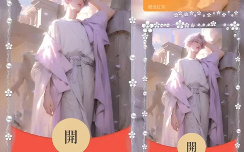 [情侣系列] 宠爱吖/男款/la