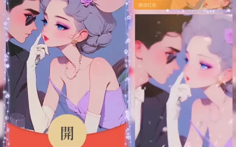 [情侣系列] 一见倾心/女