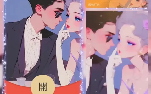 [情侣系列] 一见倾心/男