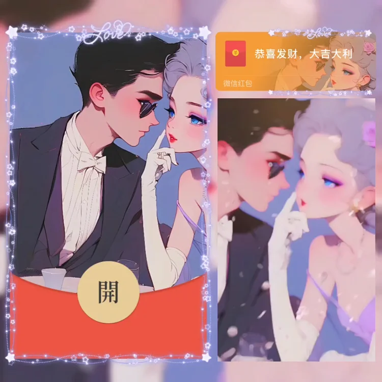 [情侣系列] 一见倾心/男