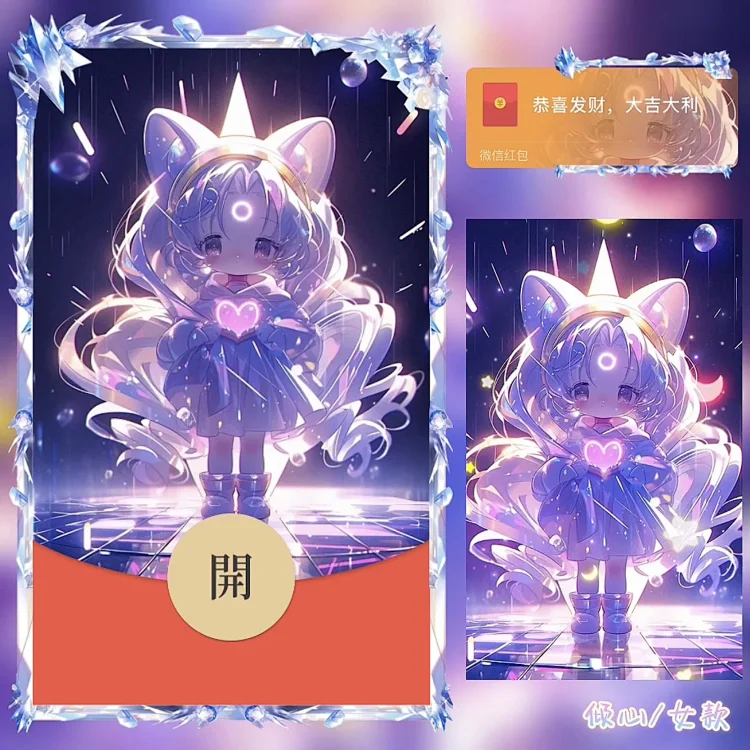 [情侣系列] 倾心情侣 女款/bz