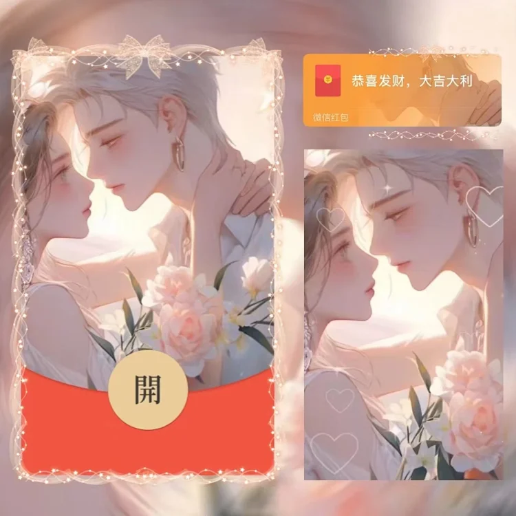 [情侣系列] 有幸与你相遇/男/la
