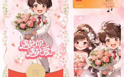 [情侣系列] 遇见你遇见爱/男/LM