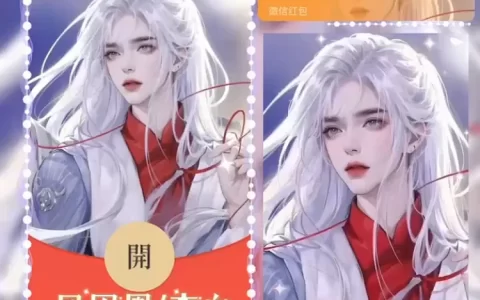 [情侣系列] 李白/凤求凰/bao