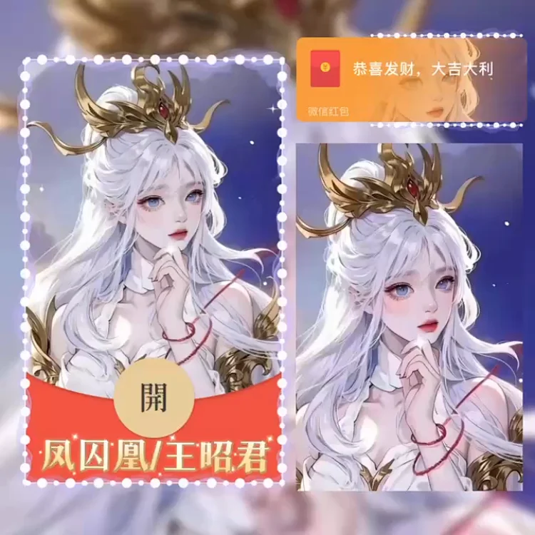 [情侣系列] 王昭君/凤求凰/bao