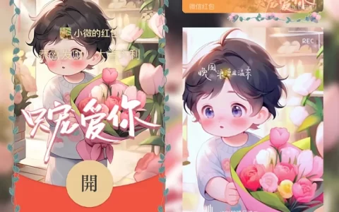 [情侣系列] 只宠爱你男款a/yc
