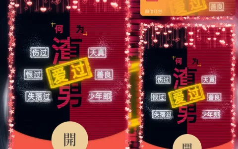 [情侣系列] 何为渣男/Sp