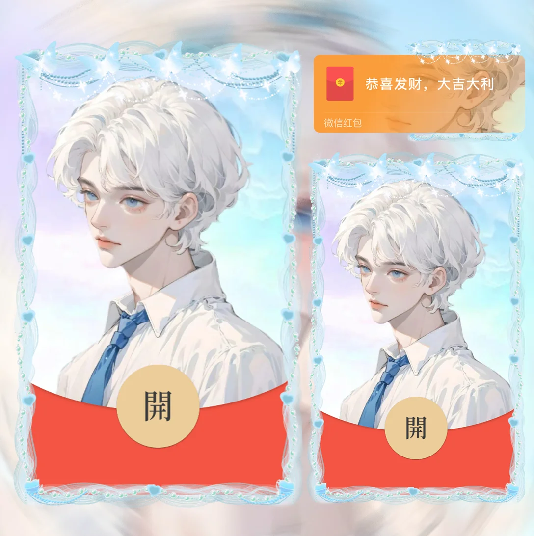 [情侣系列] 满天星辰不及你/男/la