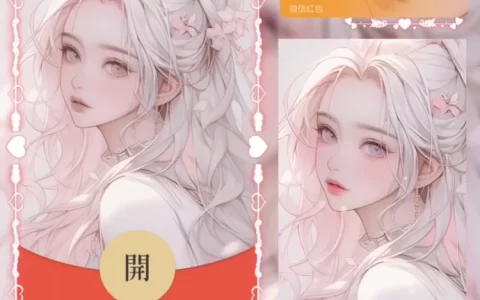 [情侣系列] 甜美爱恋情侣/女/la