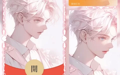 [情侣系列] 甜美爱恋情侣/男/la
