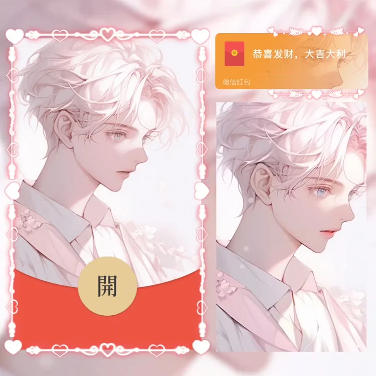 [情侣系列] 甜美爱恋情侣/男/la