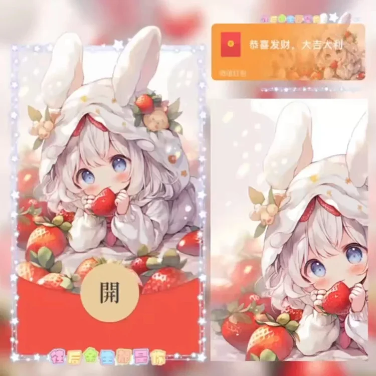 [情侣系列] 草莓兔女孩/lp
