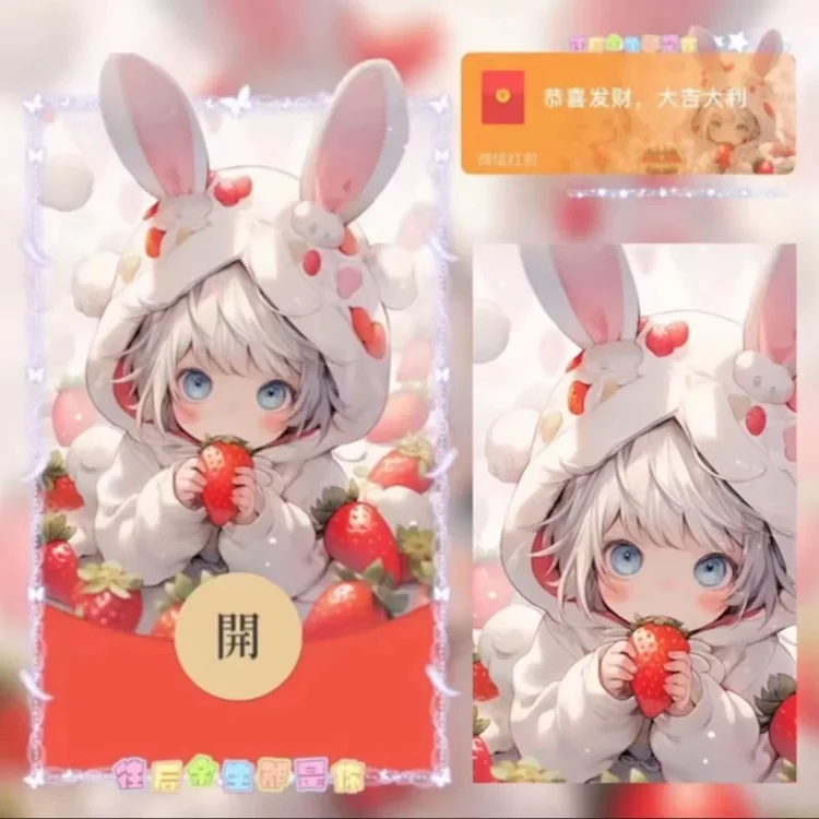 [情侣系列] 草莓兔男孩/lp