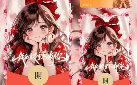 [情侣系列] 眼里只有你情侣/女