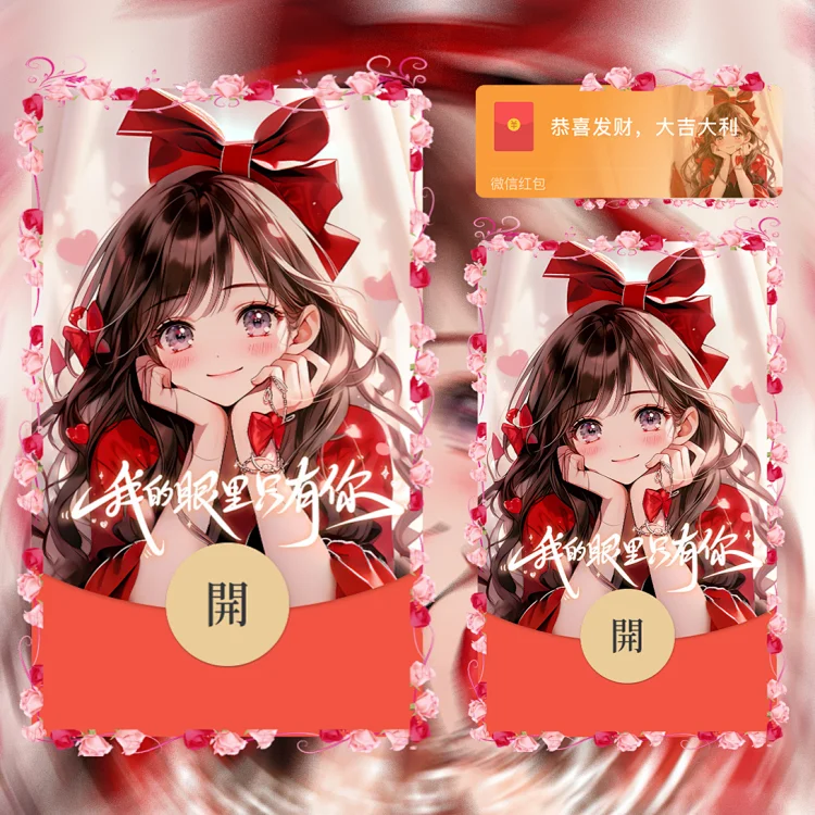 [情侣系列] 眼里只有你情侣/女