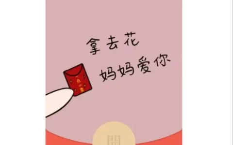 [情侣系列] 妈妈爱你