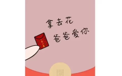 [情侣系列] 爸爸爱你