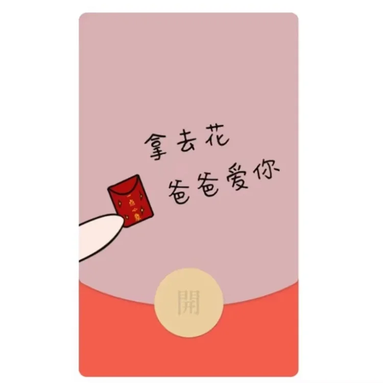 [情侣系列] 爸爸爱你