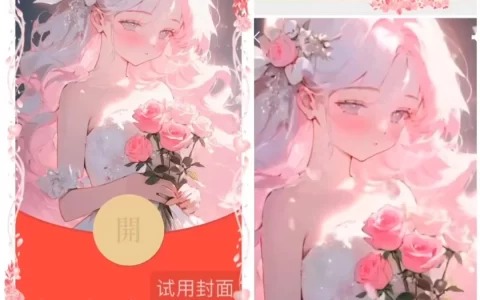 [情侣系列] 花嫁情侣/女款/xr
