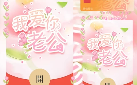 [情侣系列] 亲爱的爱上你/la