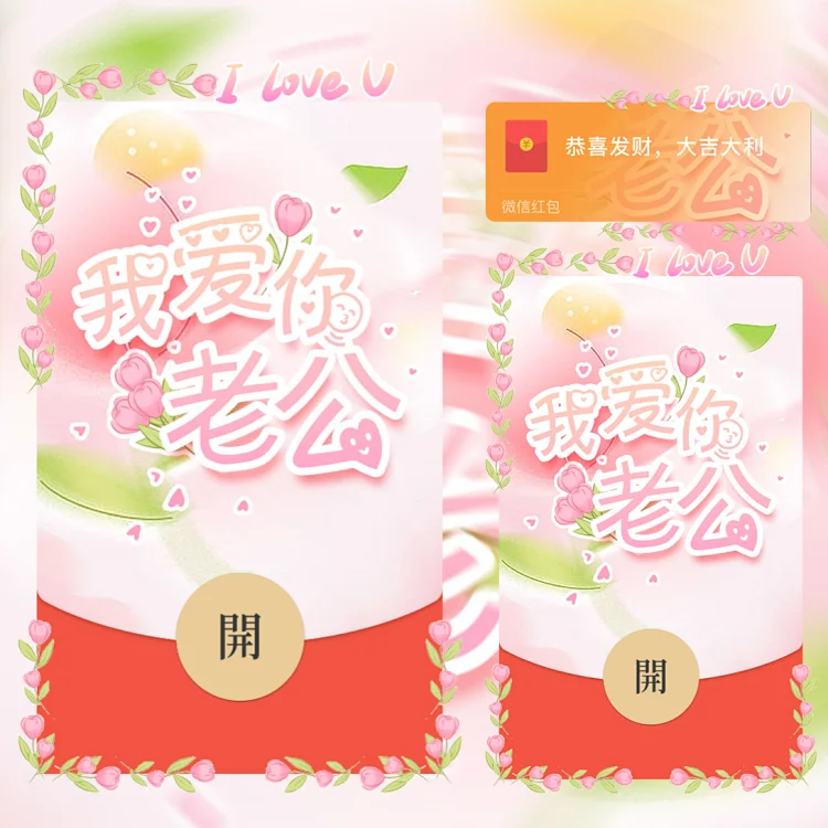 [情侣系列] 亲爱的爱上你/la