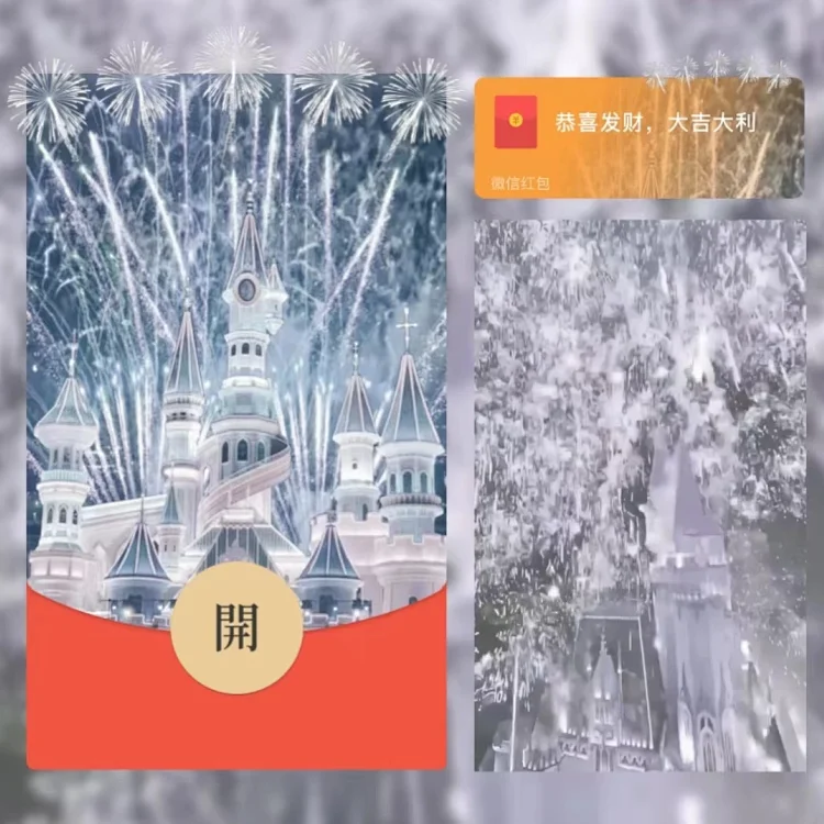 [烟花系列] 浪漫水晶城堡烟花/la