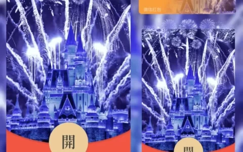 [烟花系列] 蓝色梦幻烟花/la