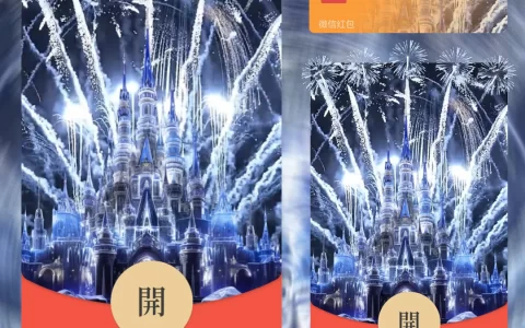 [烟花系列] 蓝色水晶烟花/la