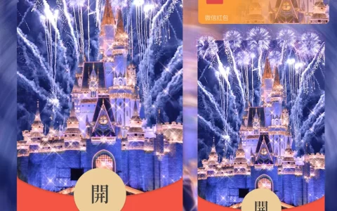 [烟花系列] 紫水晶城堡YH/la