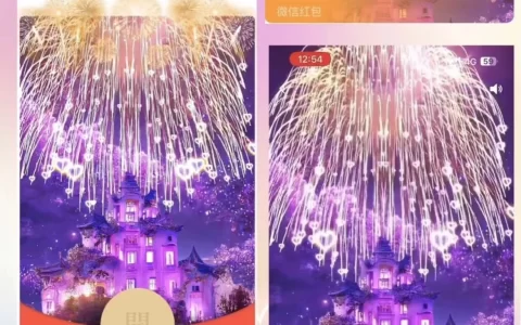 [烟花系列] 爱心烟花/cc