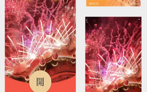 [烟花系列] 多彩烟花02/Sp