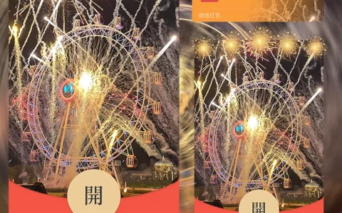 [烟花系列] 摩天轮金色烟花/Sp