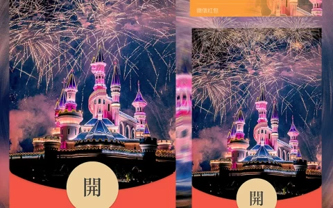 [烟花系列] 方特喷雾烟花/Sp