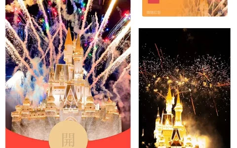 [烟花系列] 七彩焰火金色城堡/LM
