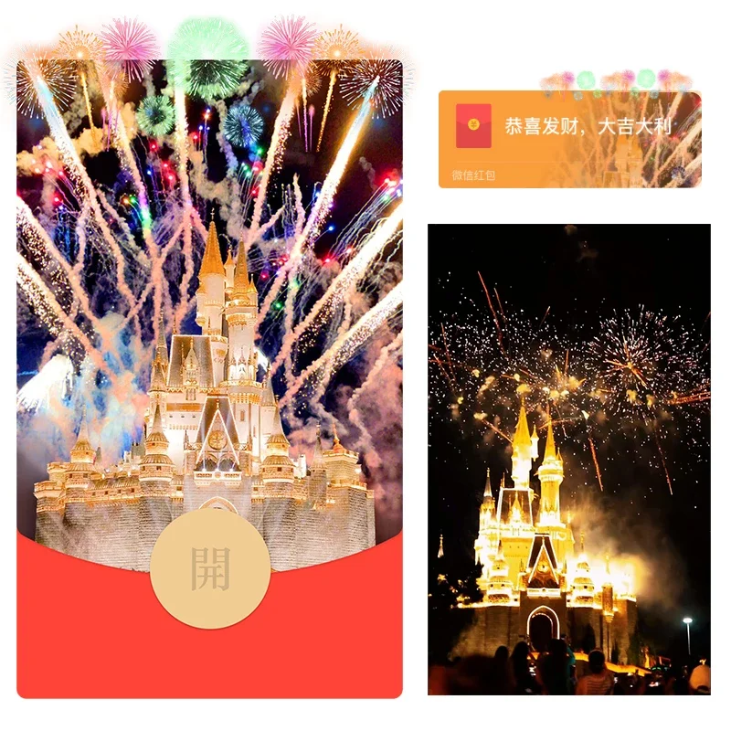 [烟花系列] 七彩焰火金色城堡/LM