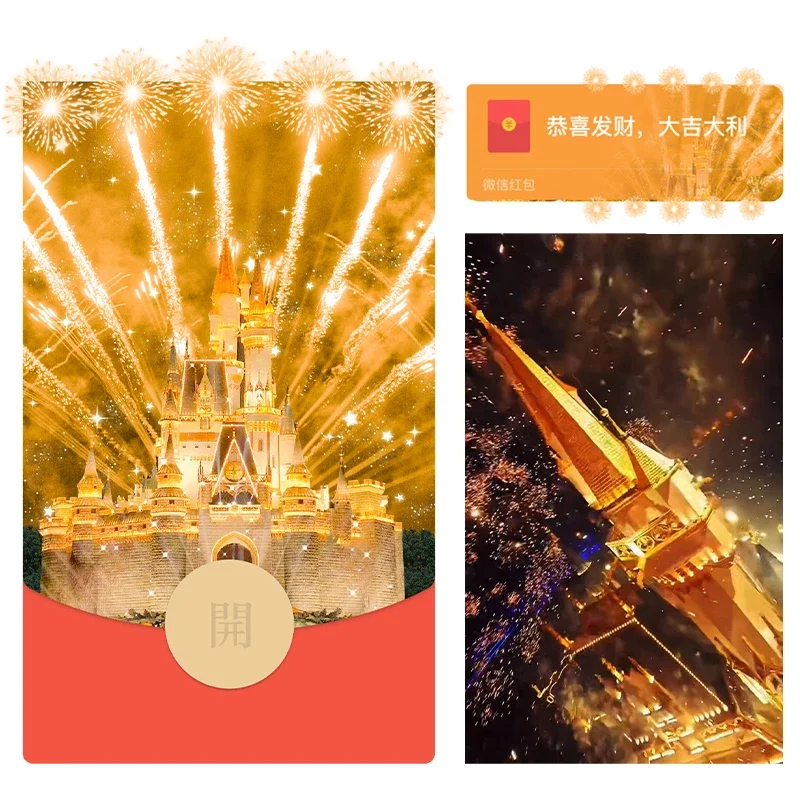 [烟花系列] 金色烟花/LM