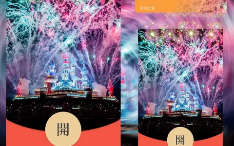 [烟花系列] 方特彩色YH/Sp