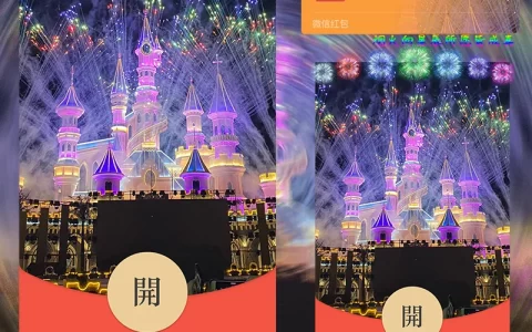 [烟花系列] 方特七彩YH/Sp