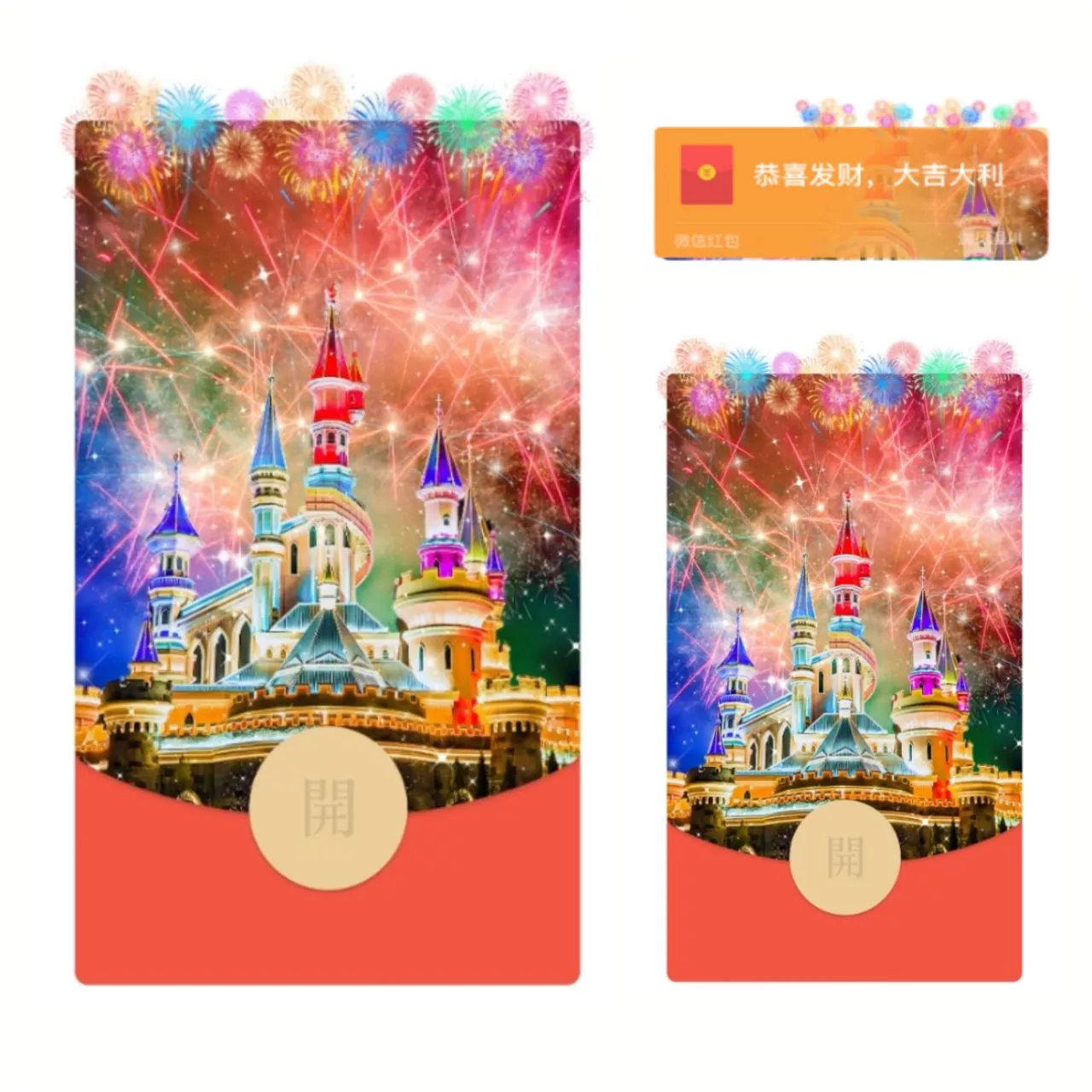 [烟花系列] 五颜六色城堡YH/A41/wxx