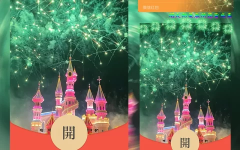 [烟花系列] 方特绿色YH/Sp