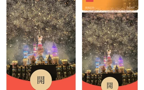 [烟花系列] 方特金色星光YH/Sp