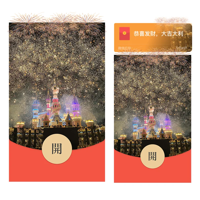 [烟花系列] 方特金色星光YH/Sp