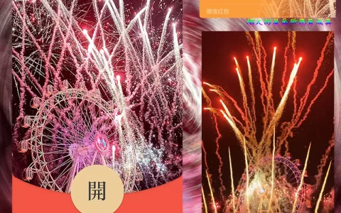 [烟花系列] 摩天轮粉红YH/Sp