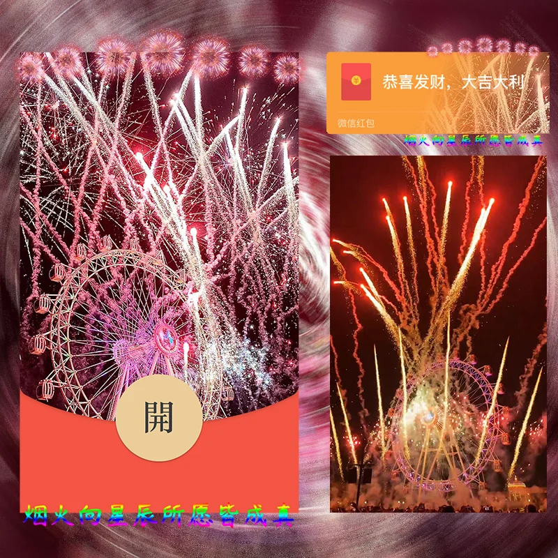 [烟花系列] 摩天轮粉红YH/Sp