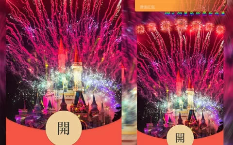 [烟花系列] 欧乐堡粉红YH/Sp