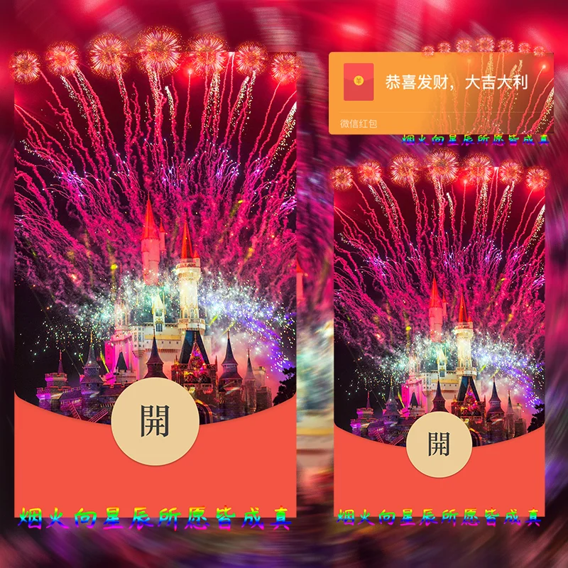 [烟花系列] 欧乐堡粉红YH/Sp
