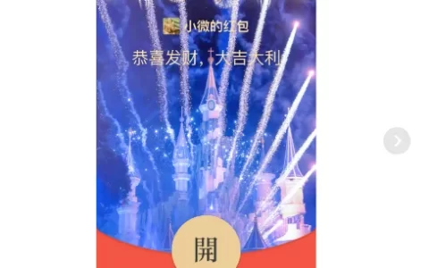 [烟花系列] 方特白色YHwxx